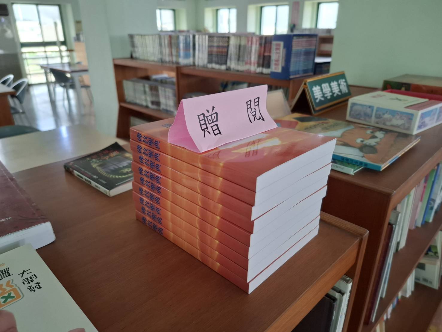 灣里活動中心_佛典